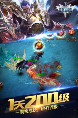 破坏之剑[图1]