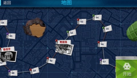 像素末日求生[图2]