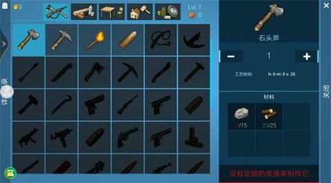 孤岛生存模拟器截图3