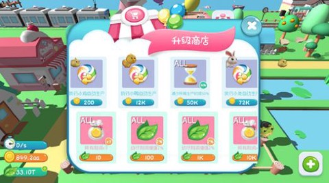 来到动物岛截图3