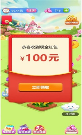 全民花园[图4]