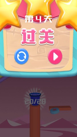 大炮射击达人截图3
