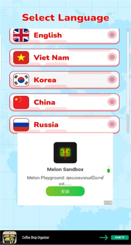 吃播达人模拟器[图1]