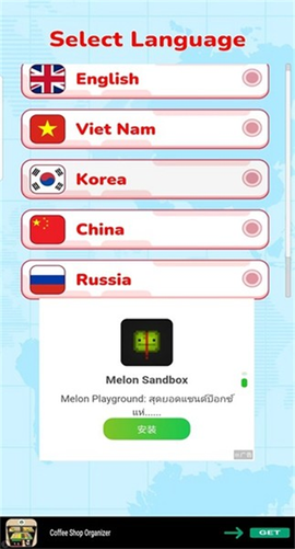 吃播达人模拟器截图2