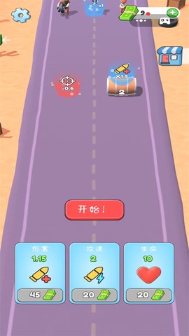 突击冲锋截图1
