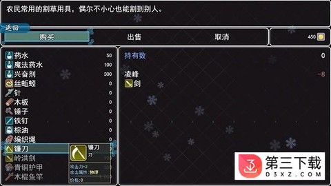 邪恶勇者[图1]