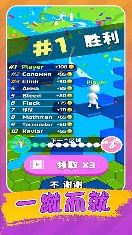 生存挑战赛截图2