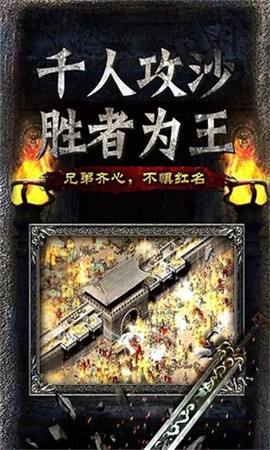 万劫传奇[图1]