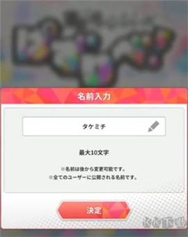 东京复仇者拼图复仇[图3]