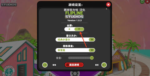 老爹冰淇淋店[图12]
