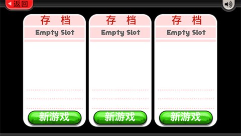 老爹冰淇淋店截图2