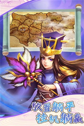 天下策[图1]