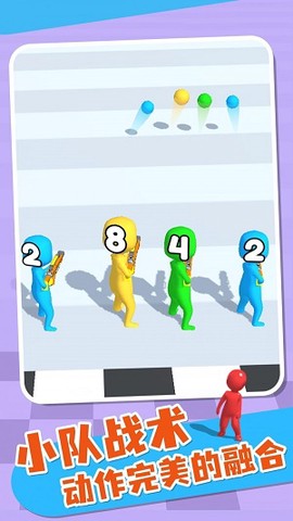 融合小队截图2