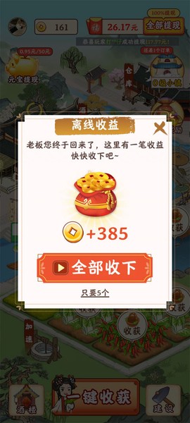江南小镇[图1]