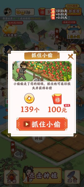 江南小镇[图4]