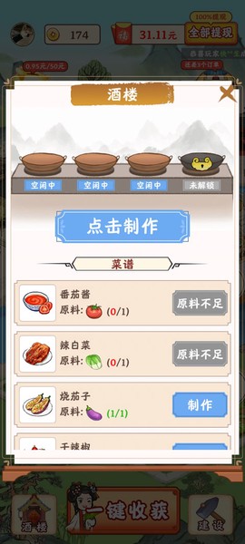 江南小镇[图5]