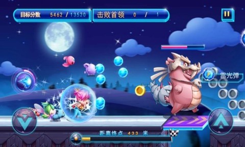奔跑吧宠物精灵截图1
