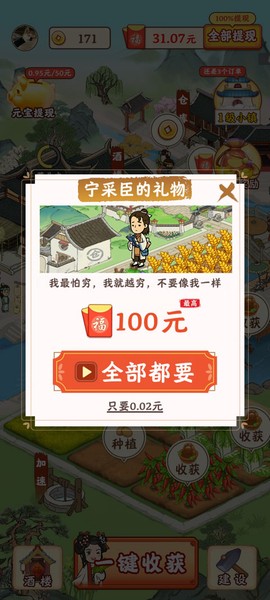 江南小镇[图7]