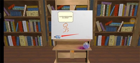 画个火柴人2[图2]