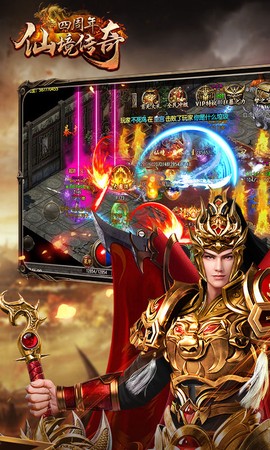 仙境传奇截图3