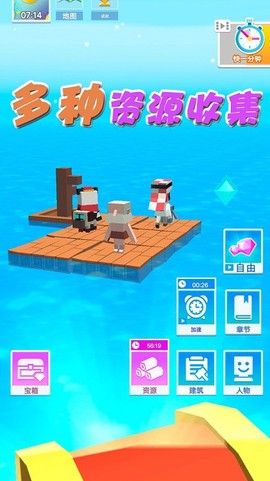 梦想合成世界截图3