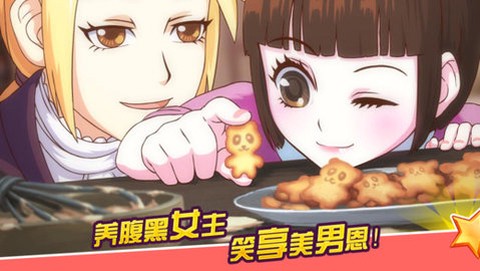 皇后成长计划2[图1]