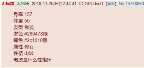老婆生成器截图1