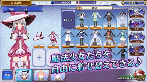 纯白魔女截图1
