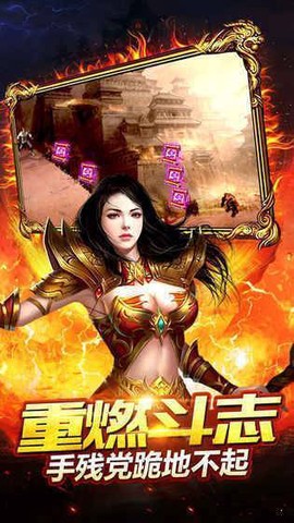 特戒蓝月截图3