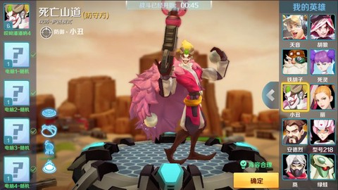 无尽守卫截图3