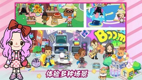 尤雅小小世界截图1