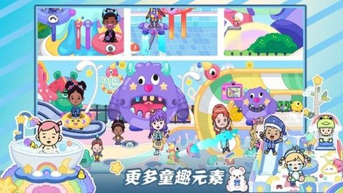 尤雅小小世界截图2