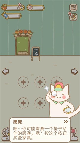 猫猫水疗馆[图2]