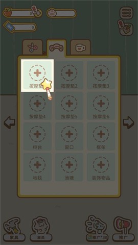 猫猫水疗馆[图4]