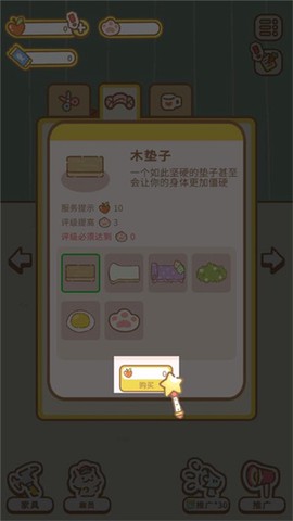 猫猫水疗馆[图5]