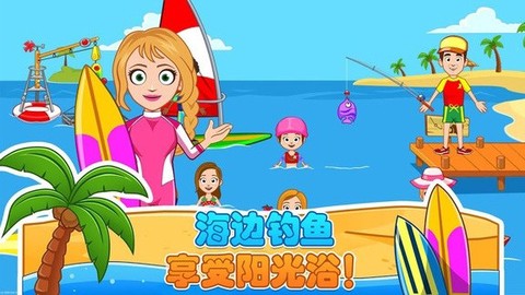 托卡城堡海滨野餐截图3