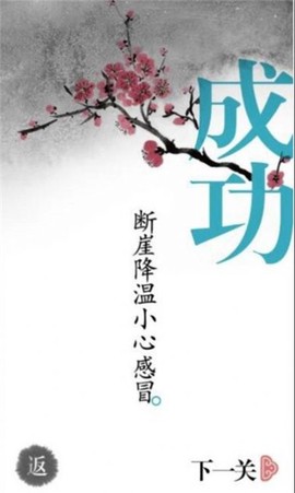 汉字魔法文字游戏截图1