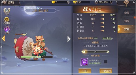 烈火剑歌[图3]