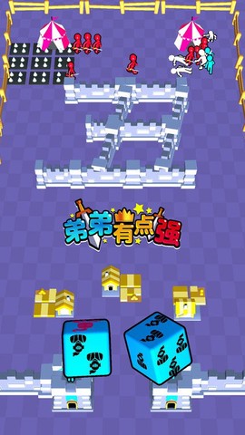 弟弟有点强[图1]