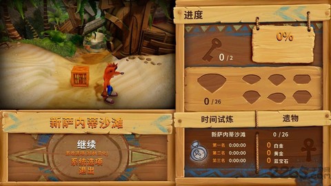古惑狼[图1]
