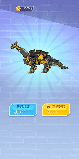 组装机甲龙[图6]