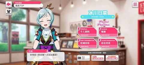 梦想协奏曲！少女乐团派对！[图5]