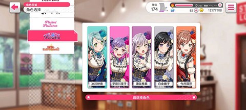梦想协奏曲！少女乐团派对！[图7]