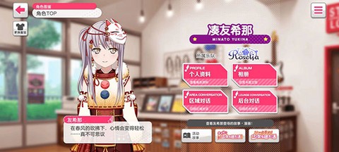 梦想协奏曲！少女乐团派对！[图8]