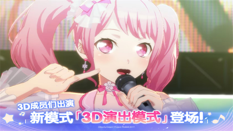 梦想协奏曲！少女乐团派对！截图2