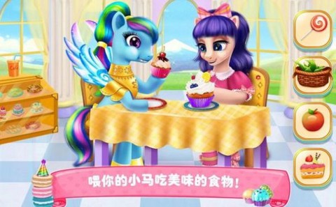 小马学院截图3