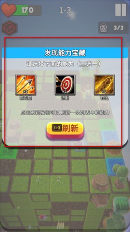 忍者斗恶龙[图3]
