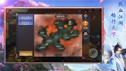 有翡记截图2