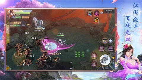 有翡记截图3