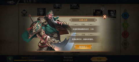 奔跑吧主公截图2